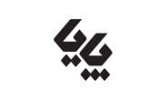 برند پایا