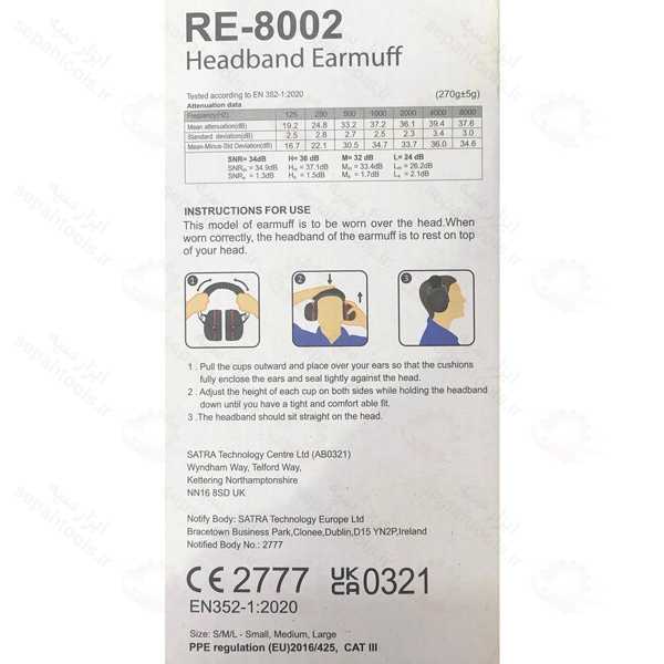 گوشی ایمنی صداگیر REINDEER مدل RE-8002