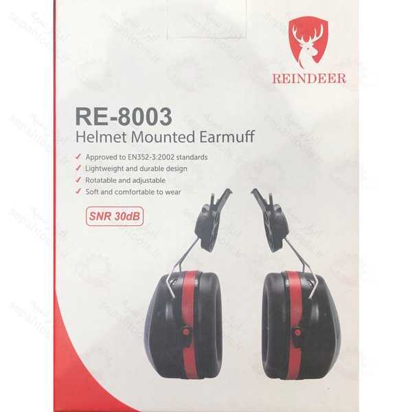 ایرماف صداگیر رو کلاهی برند REINDEER مدل RE-8003