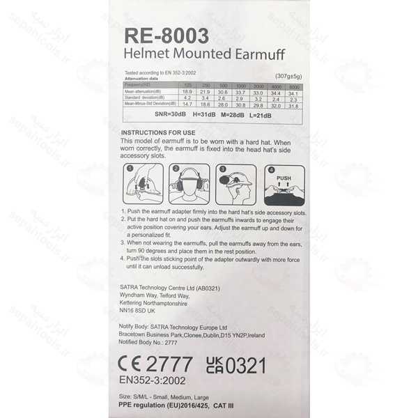 ایرماف صداگیر رو کلاهی برند REINDEER مدل RE-8003