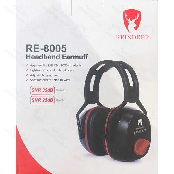 گوشی ایمنی صداگیر برند ریندر مدل RE-8005