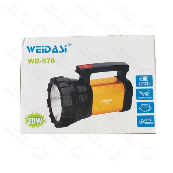 چراغ قوه شارژی ویداسی مدل WD576