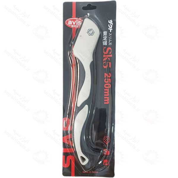 اره تاشو ضامن دار AVIS