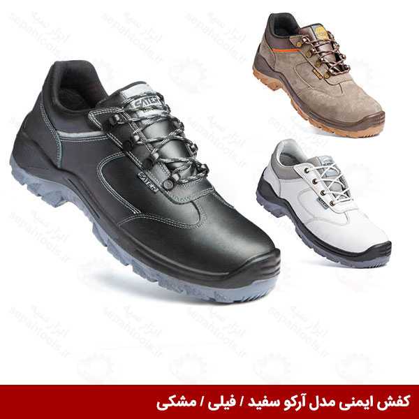 کفش ایمنی مدل آرکو اسپرت برند ساتر