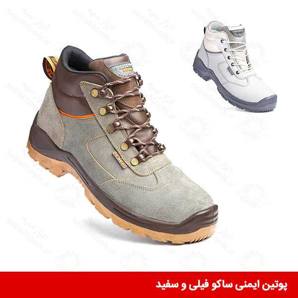 کفش ایمنی چرم طبیعی گاوی مدل ساکو برند ساتر SATER