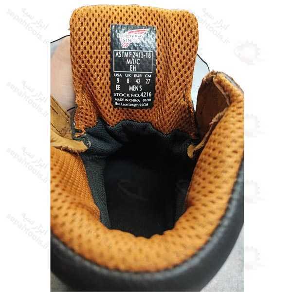 پوتین ایمنی عایق برق فشارقوی ردوینگ سری 4216