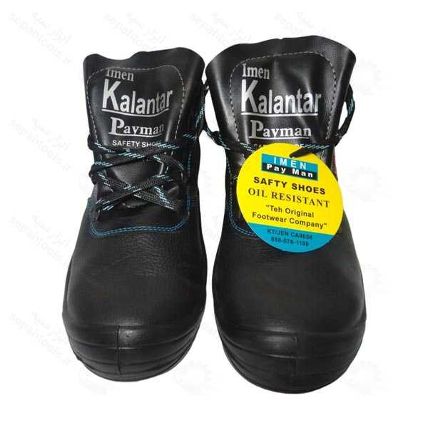 کفش ایمنی چرمی PAYMAN مدل کلانتر مشکی