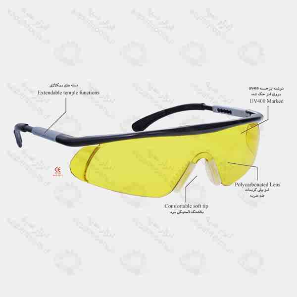 عینک ایمنی دید در شب پرشین مدل آریا