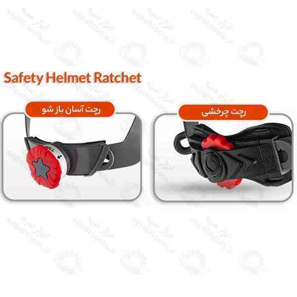 بند یدک کلاه ایمنی مهندسی MK8 نوع چرخشی و آسان بازشو