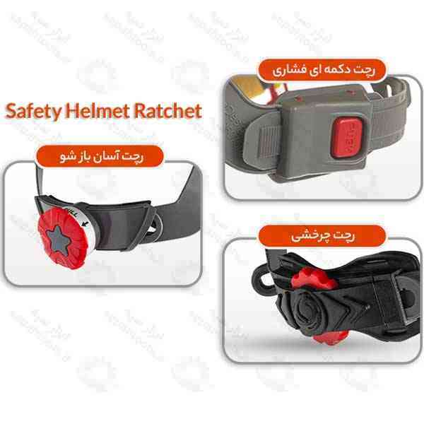 بند یدک کلاه ایمنی MK6 نوع فشاری، چرخشی، آسان بازشو