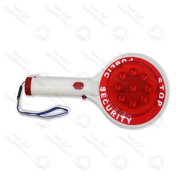 تابلو ایست دستی شارژی چراغ دار