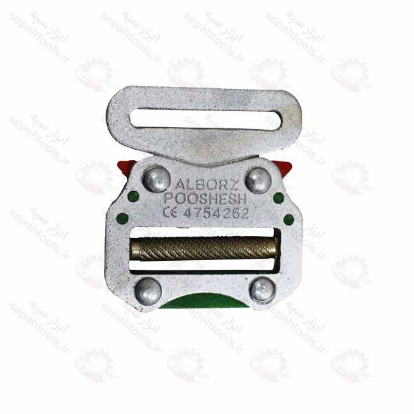 سگک فولادی اتوماتیک A151 البرز پوشش