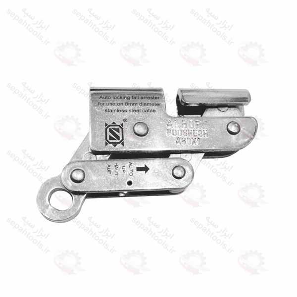 وایر گراب مدل A60x1 البرز پوشش