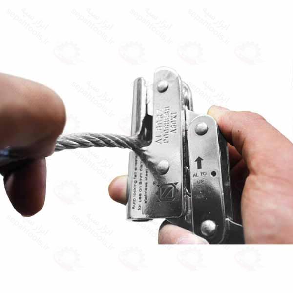 وایر گراب مدل A60x1 البرز پوشش