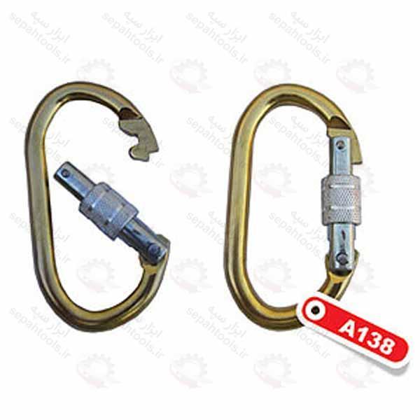 کارابین البرز پوشش