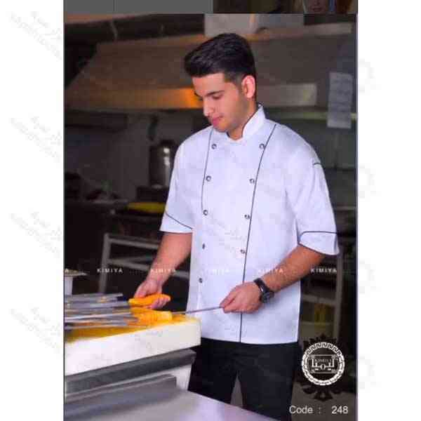 لباس رستورانی کیمیا مدل شایان کد 248