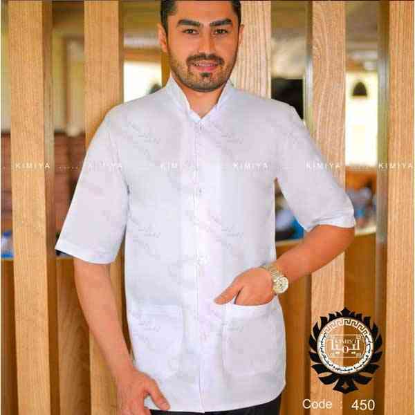 پیراهن رستورانی کیمیا مدل ارشیا کد 450