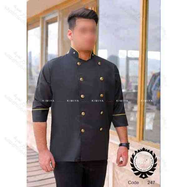 روپوش رستورانی کیمیا مدل شایان کد 247