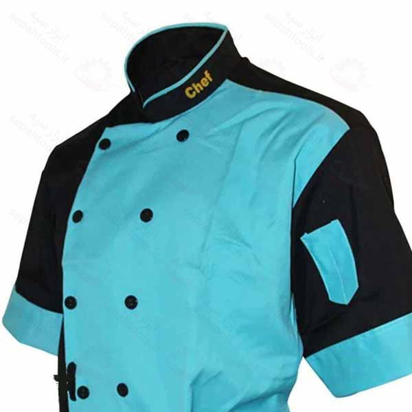 روپوش سرآشپز رنگ آبی