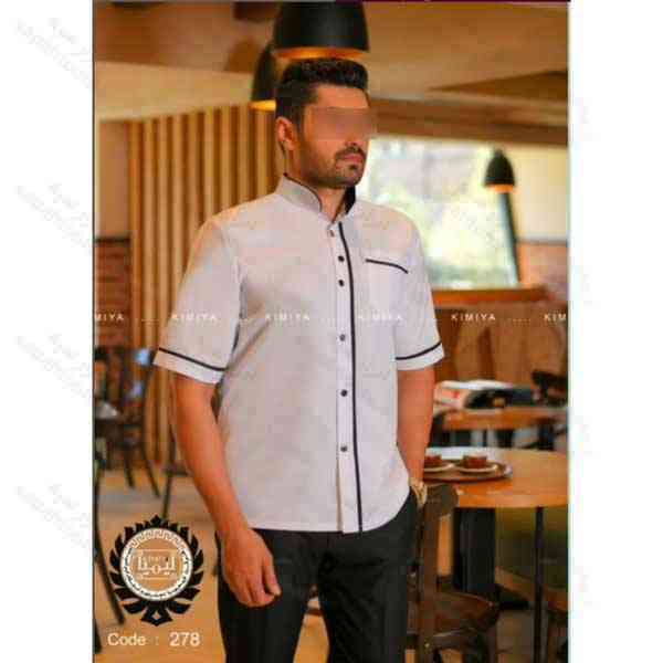 روپوش رستورانی کیمیا مدل آرتان کد 278