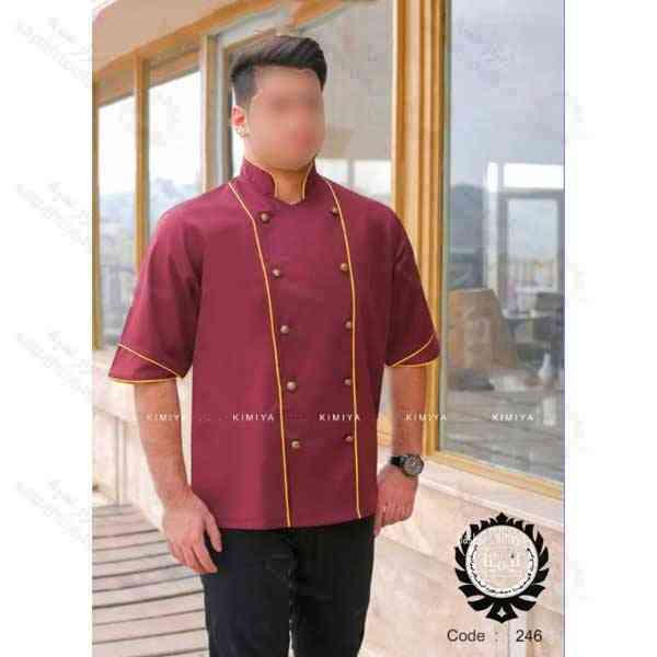 روپوش رستورانی کیمیا مدل شایان کد 246