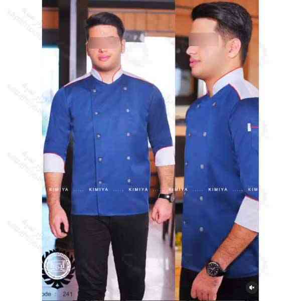 لباس رستورانی کیمیا مدل ماهان کد 241