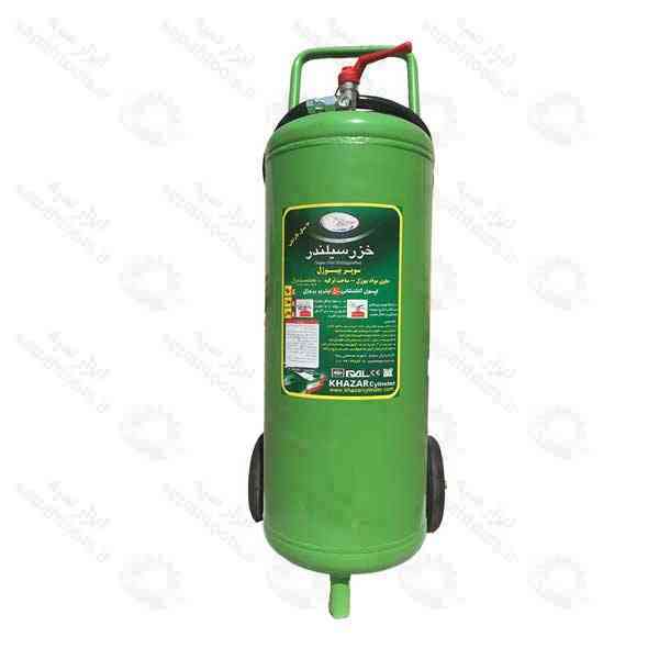 کپسول آتش نشانی 50 لیتری سوپر بیوژل خزر سیلندر