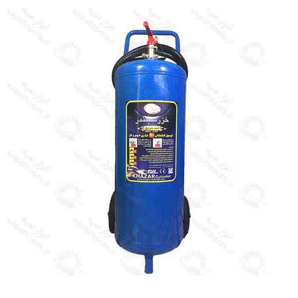 کپسول آتش نشانی 75 لیتری فوم و گاز خزر سیلندر