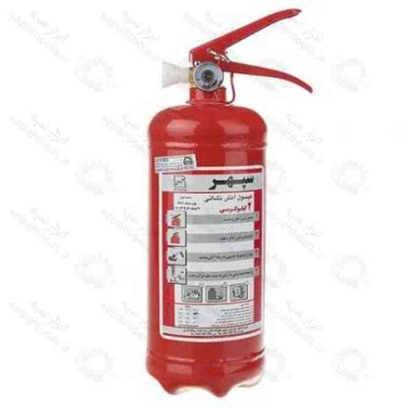 کپسول آتش نشانی پودر و گاز 2 کیلوگرمی سپهر
