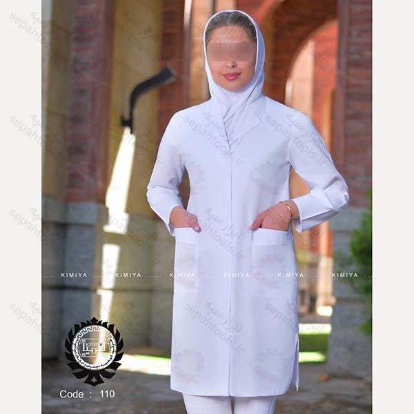 روپوش پزشکی کیمیا کد 110