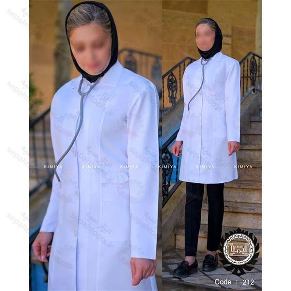 روپوش پزشکی کیمیا مدل هلیا کد 212