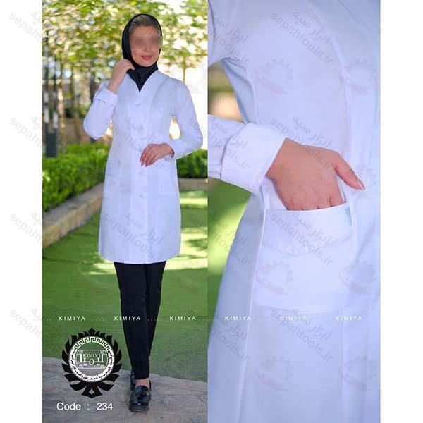 روپوش پزشکی کیمیا مدل صدف کد 234