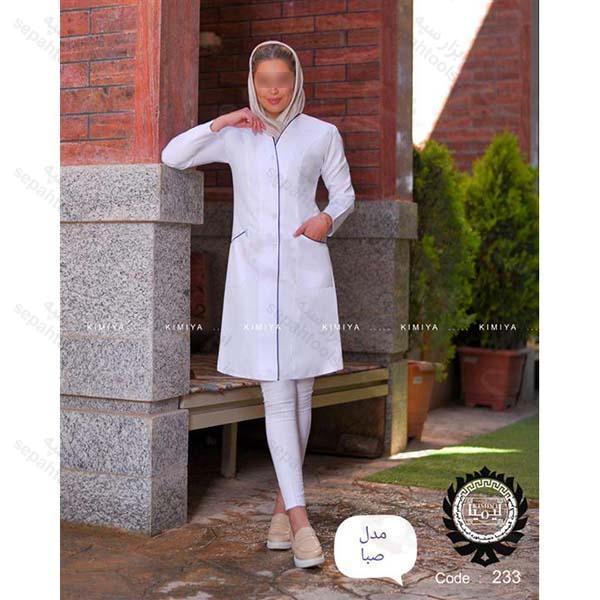 مانتو پزشکی کیمیا طرح صبا کد 233