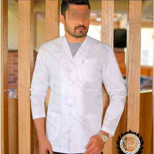 روپوش پزشکی مردانه کیمیا مدل یقه انگلیسی کد 17