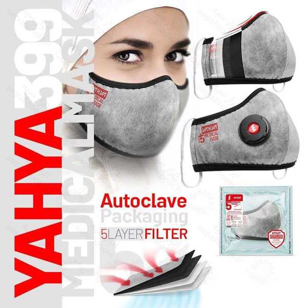 ماسک پزشکی فیلتر دار 5 لایه بسته بندی تکی یحیی