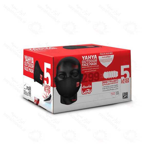 ماسک فضای باز بسته 12 عددی برند یحیی