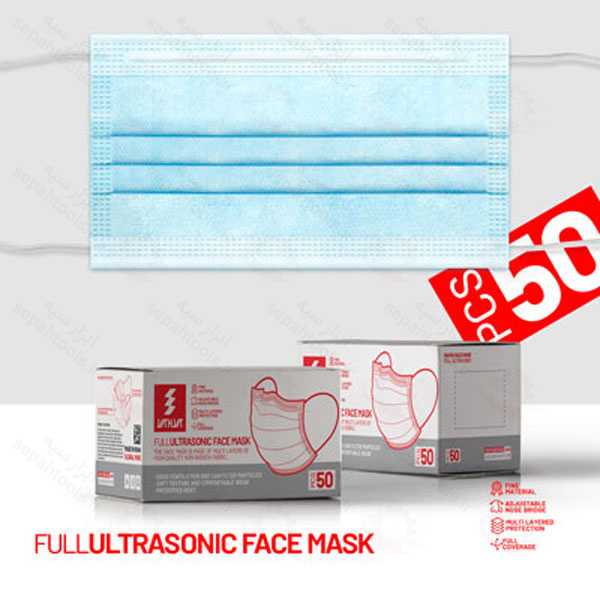 ماسک پزشکی کد 19 برند یحیی (4 لایه)