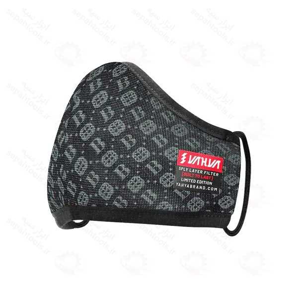 ماسک صورت 5 لایه کربن اکتیو یحیی YAHYA