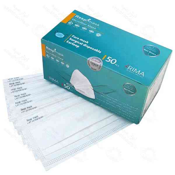 ماسک تنفسی ریما بسته 50 عددی سفید