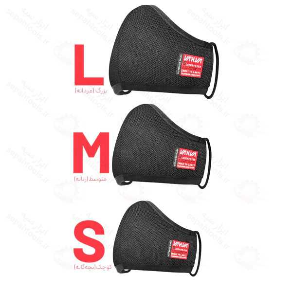 ماسک فضای باز بسته بندی تکی کامل استریل کد 299 یحیی (6 رنگ)