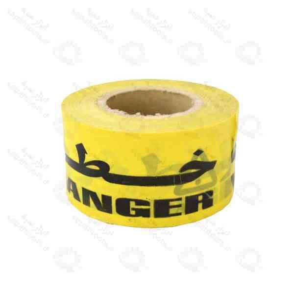 نوار خطر زرد پلاستیکی، نوار هشدار زرد، نوار خطر پلاستیکی
