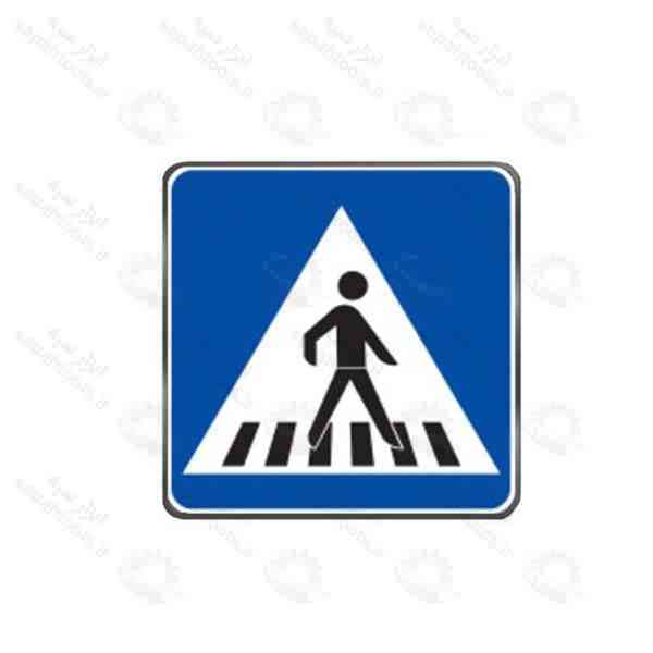 تابلو عابر پیاده | تابلو راهنمایی رانندگی شبرنگ