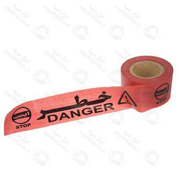 نوار خطر قرمز رنگ، نوار ایست، نوار خطر ایست، نوار هشدار قرمز