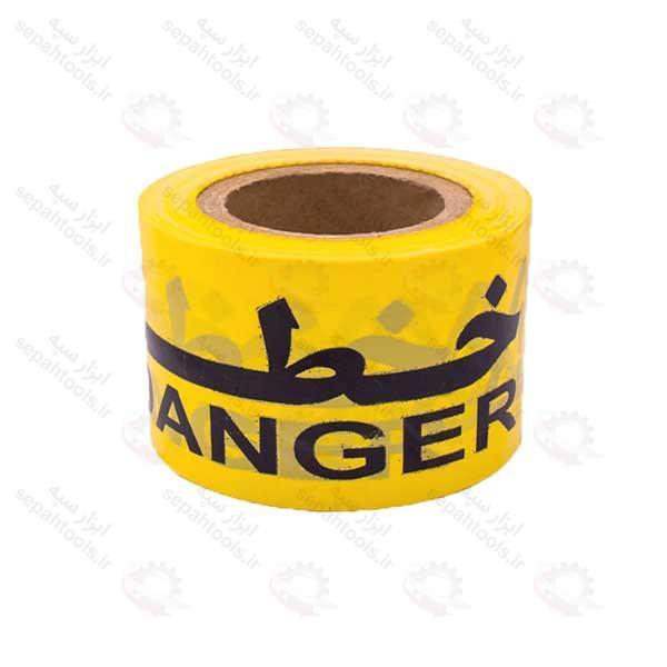 نوار خطر ۸ سانتی متر