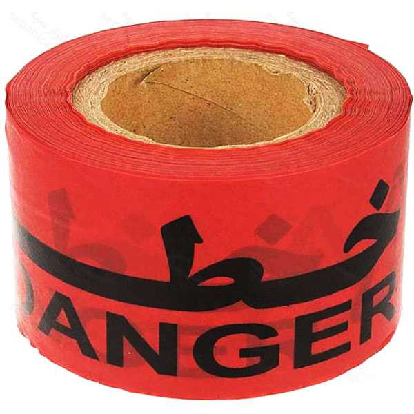 نوار خطر قرمز و مشکی