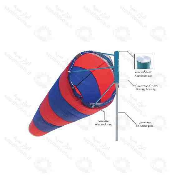 پایه بادنمای آهنی پرشین سیفتی