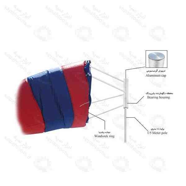 فریم و پایه بادنما استیل پرشین سیفتی
