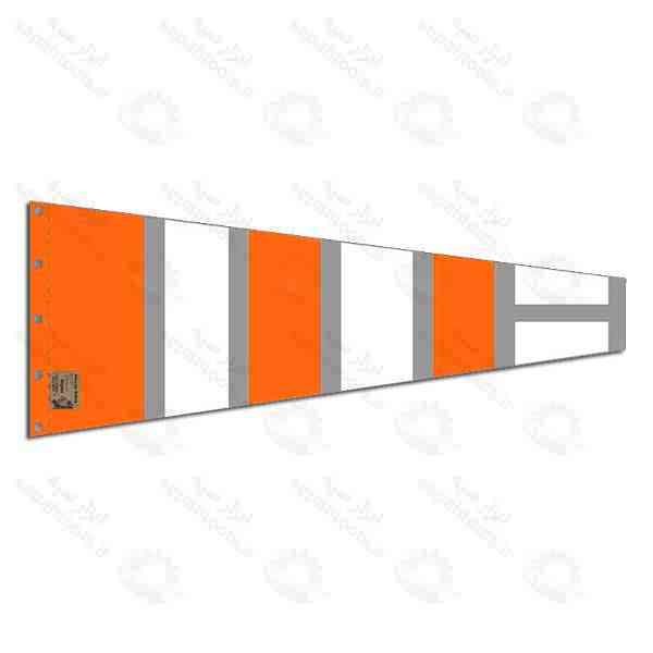 پارچه بادنمای فرودگاهی شبرنگ سفید/نارنجی