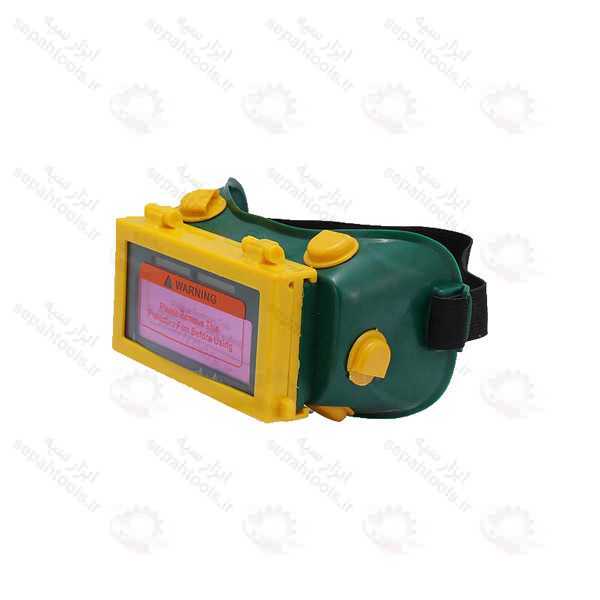 عینک ایمنی جوشکاری اتوماتیک فریم پلاستیکی