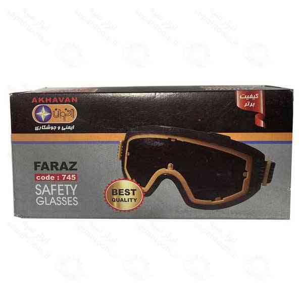 عینک اخوان، عینک نجاری، عینک ایمنی اخوان